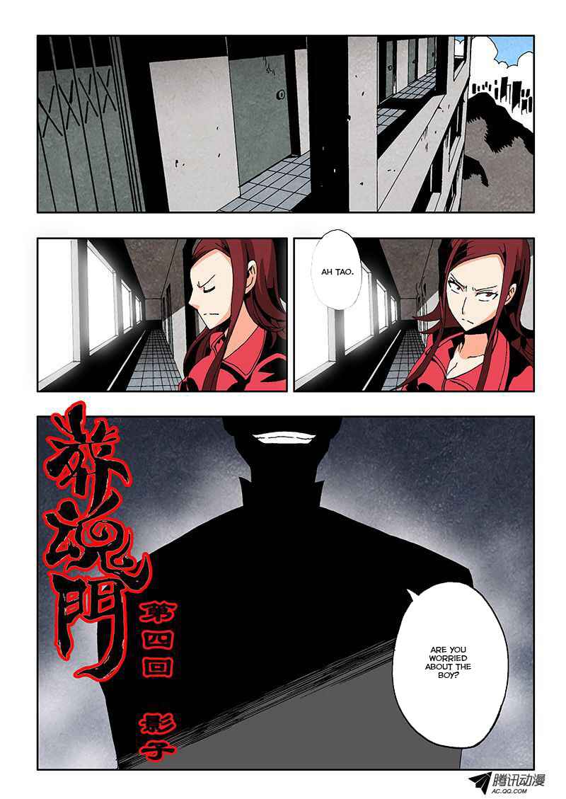 Zang Hun Men Chapter 4 - Page 1