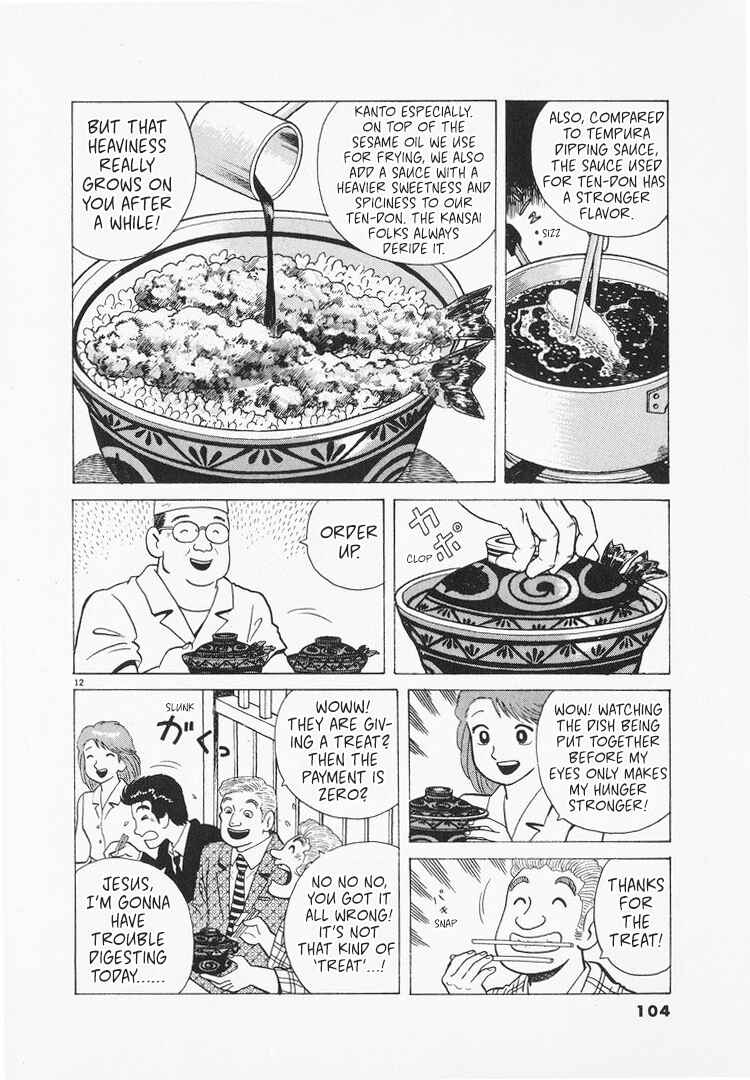 Oishinbo Chapter 163 - Page 12