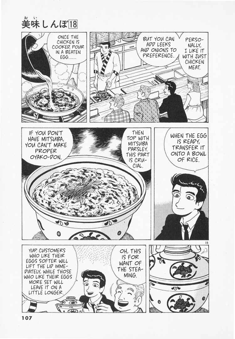 Oishinbo Chapter 163 - Page 15