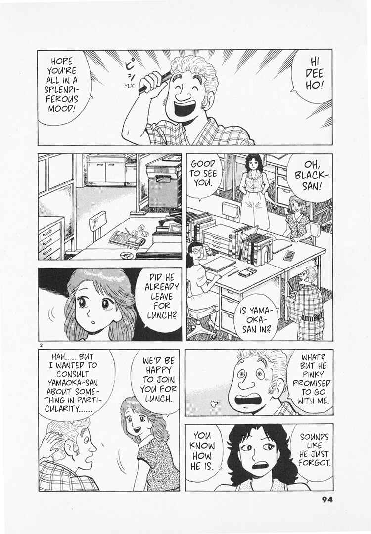 Oishinbo Chapter 163 - Page 2