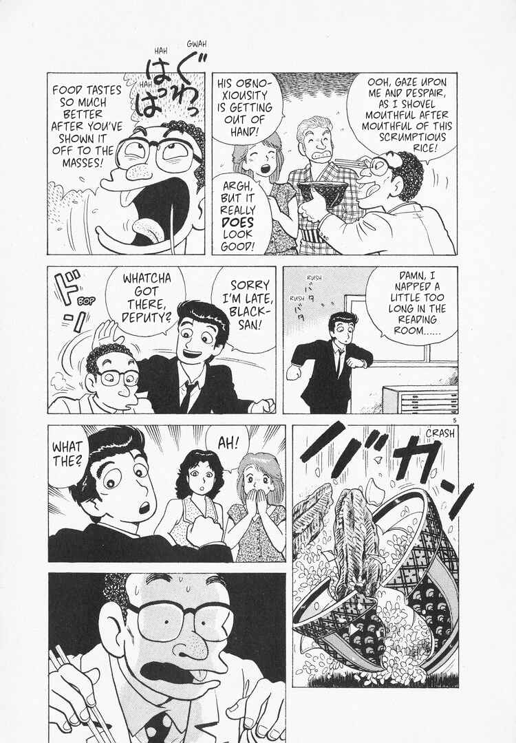 Oishinbo Chapter 163 - Page 5
