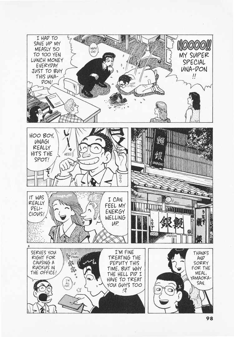 Oishinbo Chapter 163 - Page 6