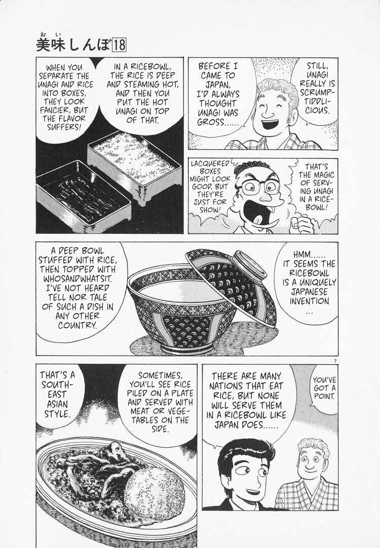 Oishinbo Chapter 163 - Page 7