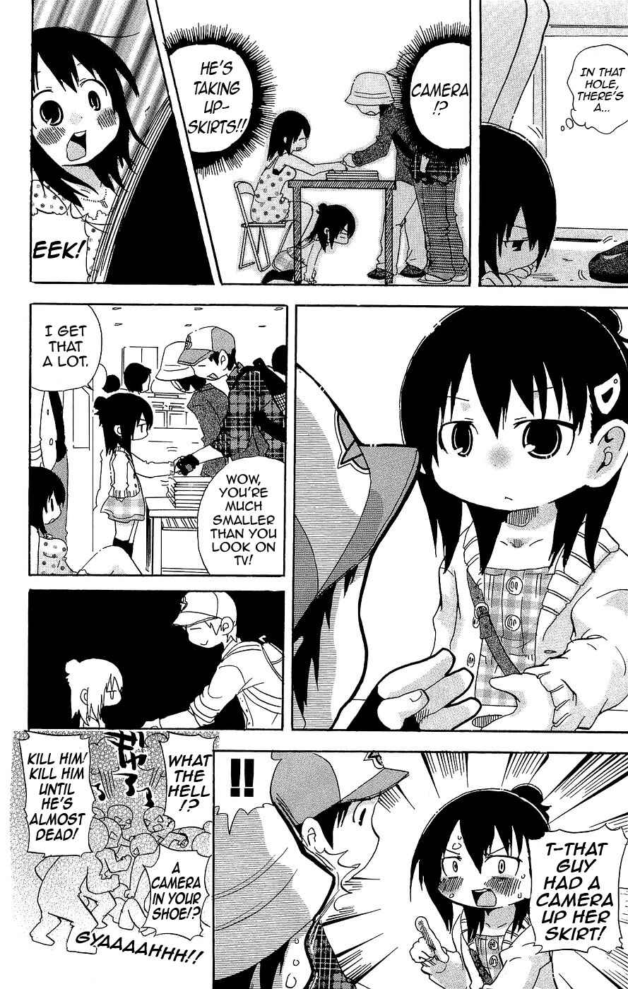 Mitsudomoe Chapter 118 - Page 6