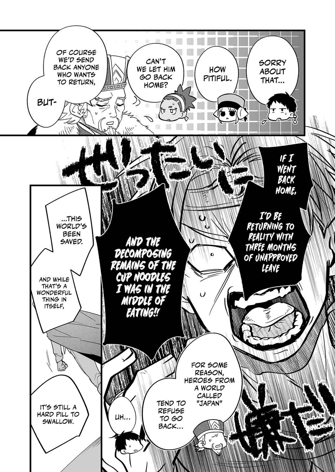 Saikyou Yuusha Party wa Ai ga Shiritai Chapter 1 - Page 16