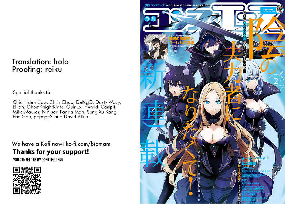 Kage no Jitsuryokusha ni Naritakute! Chapter 63 - Page 1
