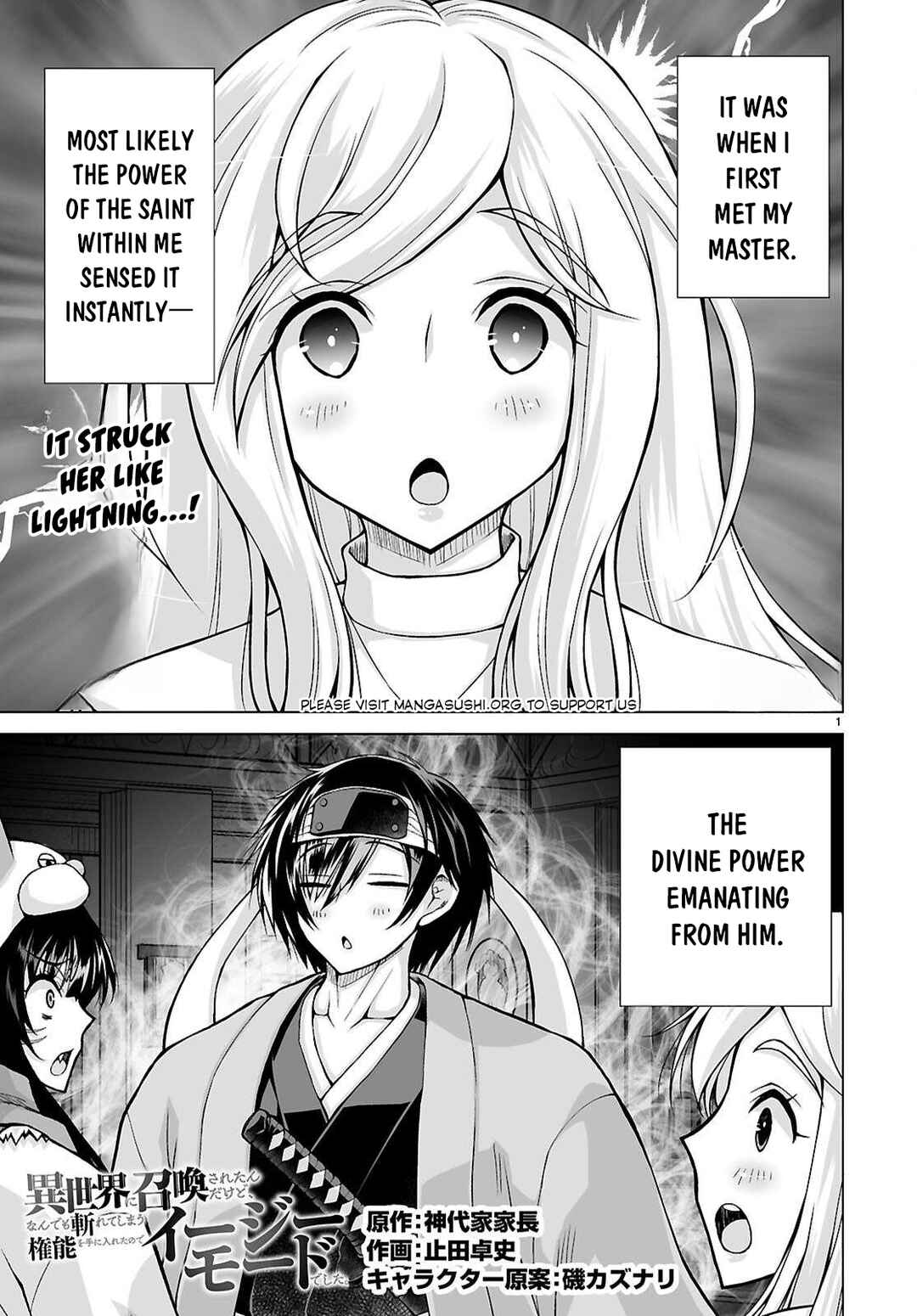 Isekai ni Shoukan Saretan da kedo, Nandemo Kireteshimau Kennou o Te ni Ireta no de Easy Mode deshita Chapter 17 - Page 2