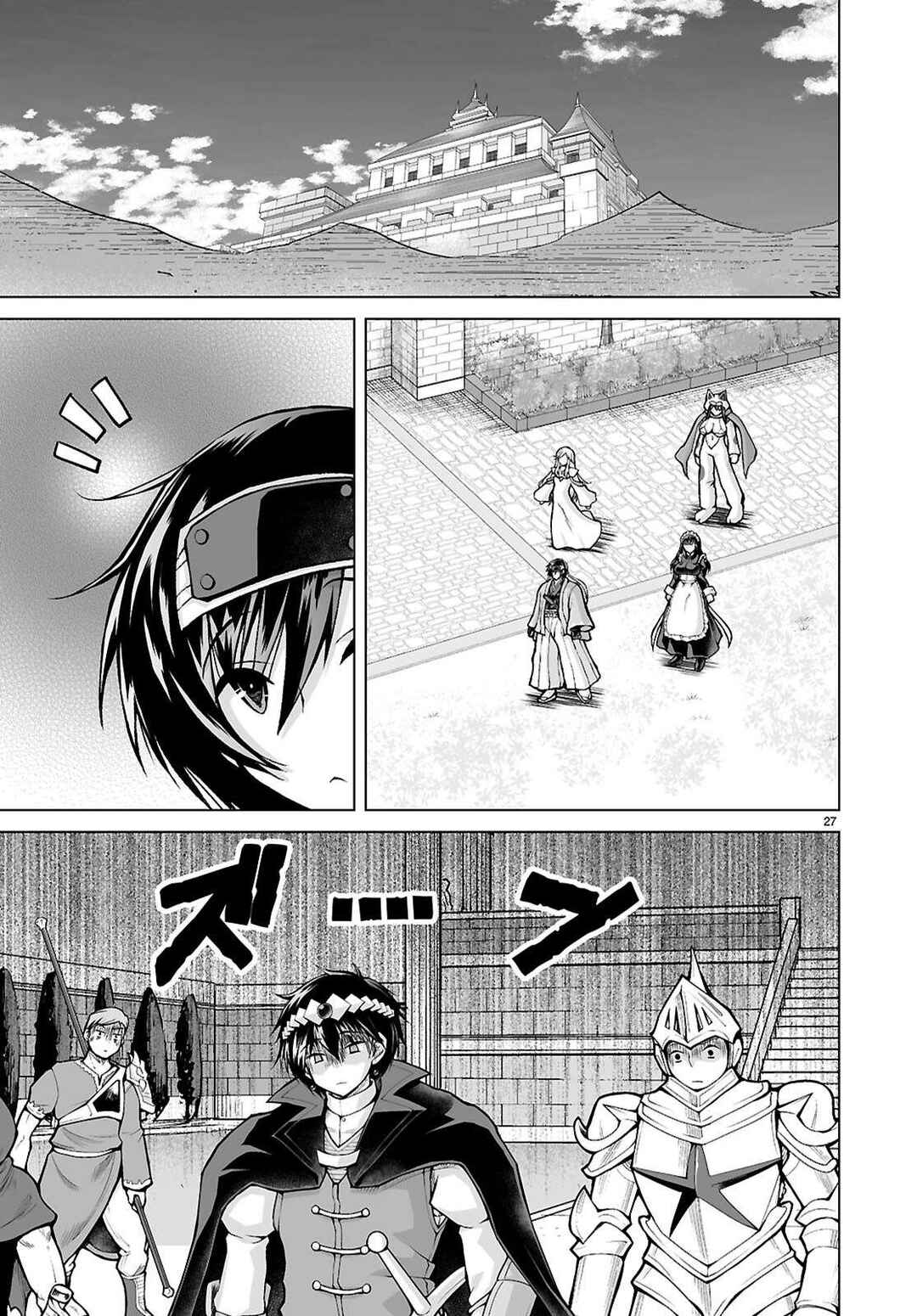 Isekai ni Shoukan Saretan da kedo, Nandemo Kireteshimau Kennou o Te ni Ireta no de Easy Mode deshita Chapter 17 - Page 28