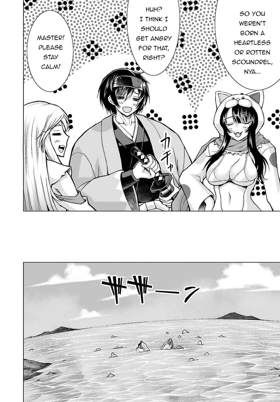 Isekai ni Shoukan Saretan da kedo, Nandemo Kireteshimau Kennou o Te ni Ireta no de Easy Mode deshita Chapter 17 - Page 31