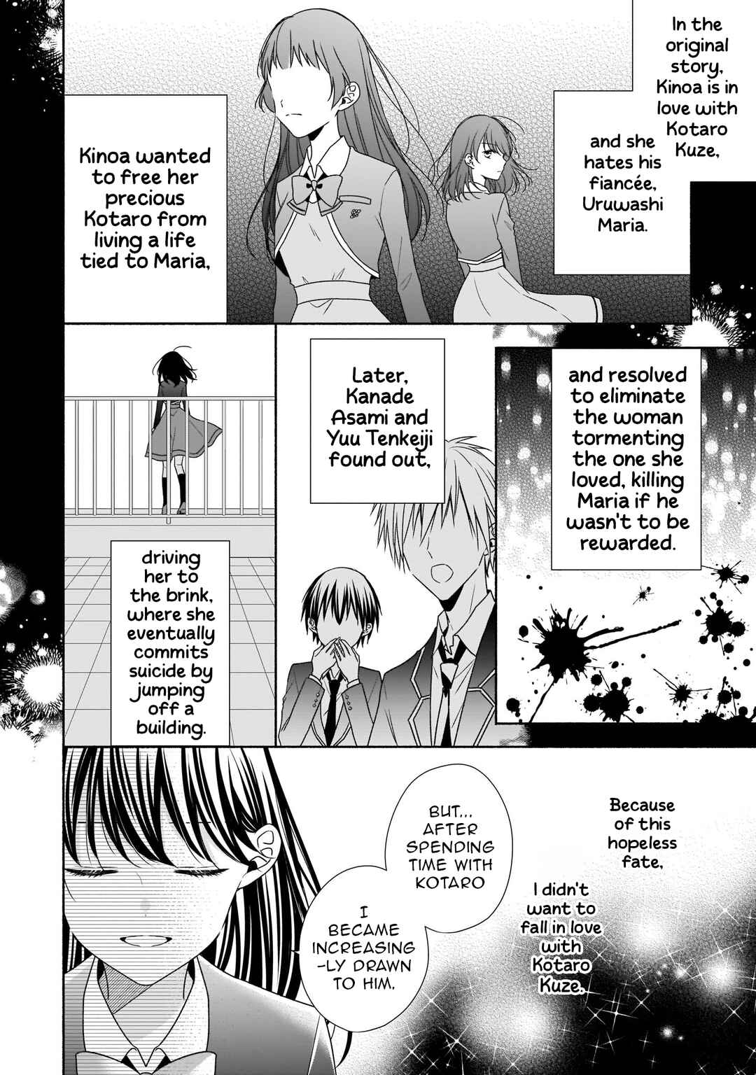 Zan'nen-kei Akuyaku Reijou wa 3-nen-go ni Hametsu suru You desu Chapter 17 - Page 10