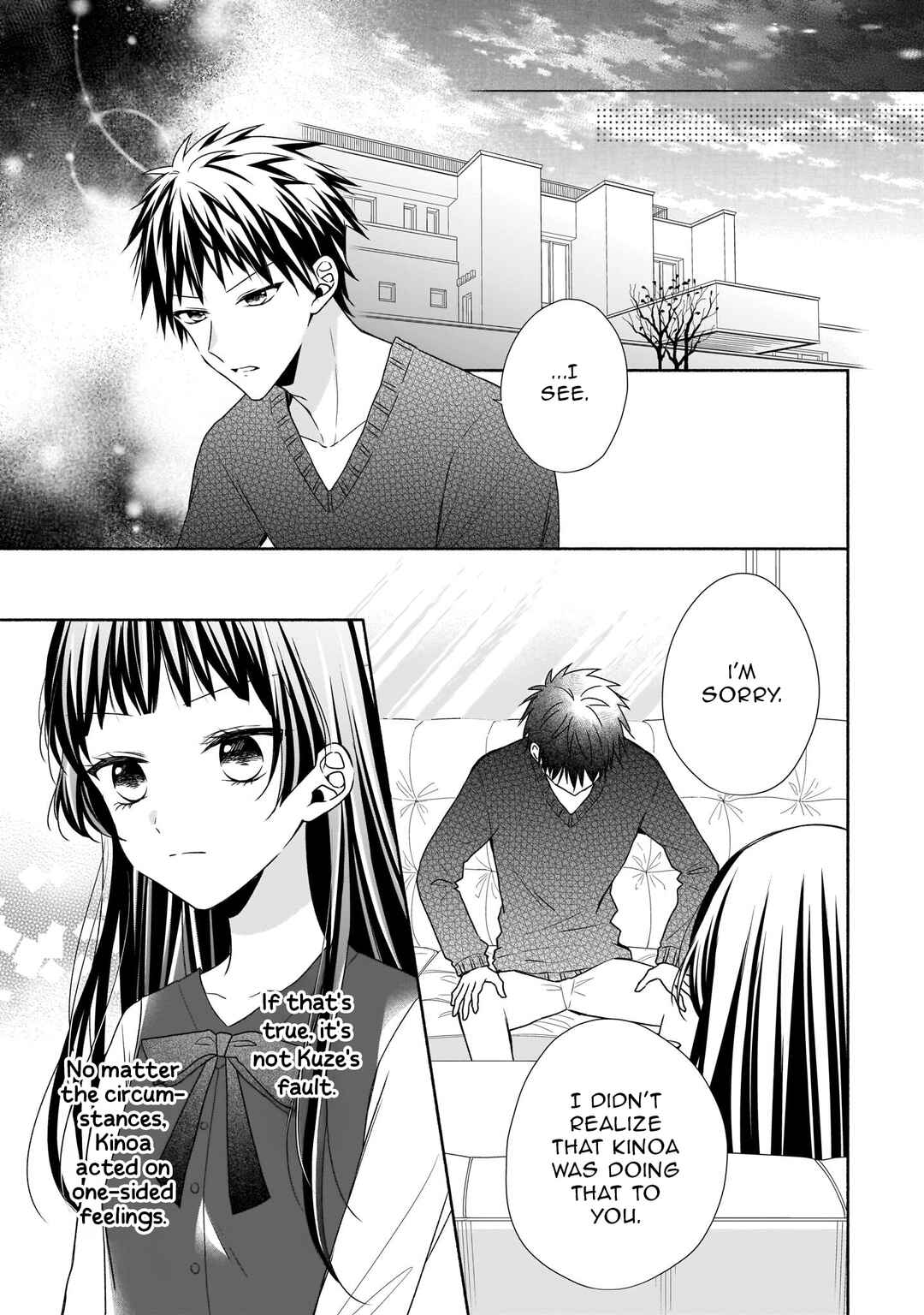 Zan'nen-kei Akuyaku Reijou wa 3-nen-go ni Hametsu suru You desu Chapter 17 - Page 13