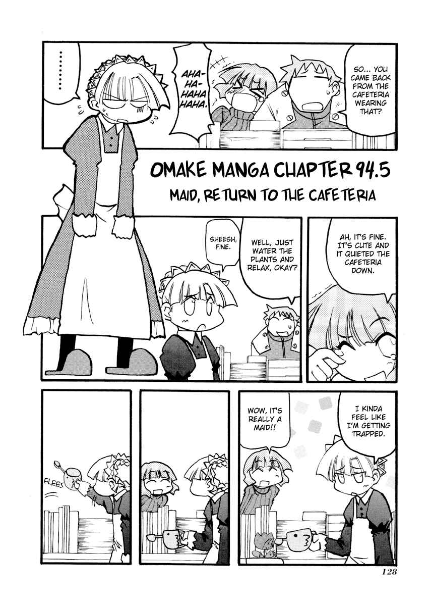 Pani Poni Chapter 94.5 - Page 1