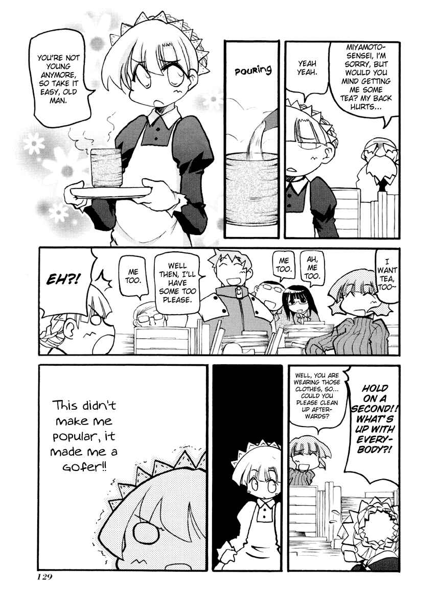 Pani Poni Chapter 94.5 - Page 2