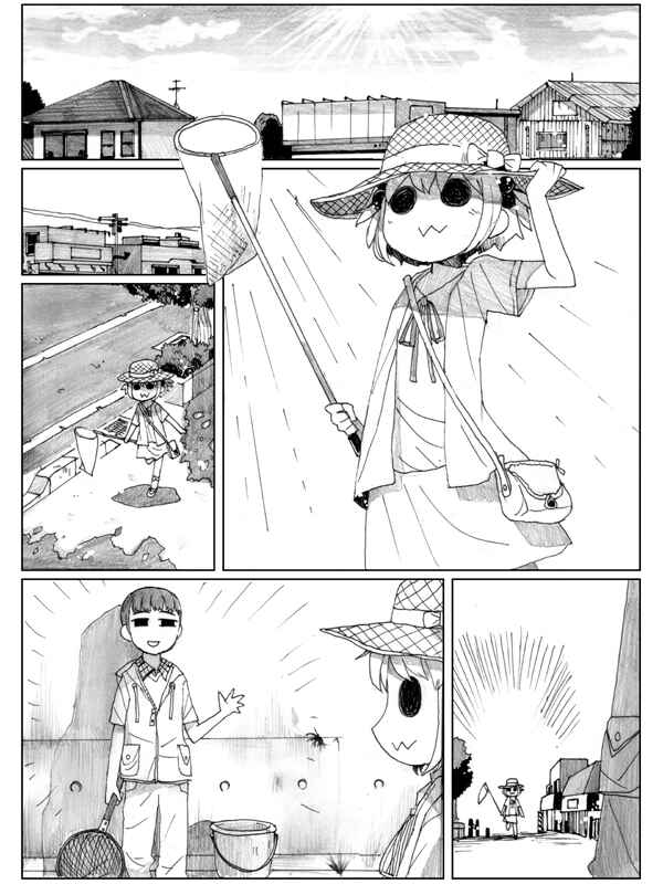 End of Goldfish Kingdom Chapter 9 - Page 30