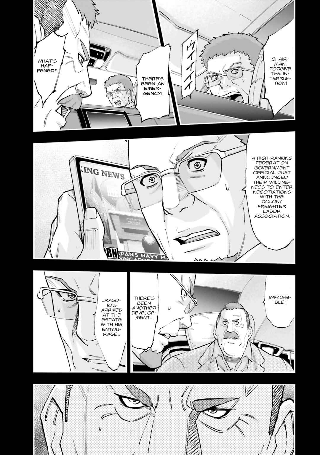 Mobile Suit Gundam NT (NARRATIVE) Chapter 34 - Page 27