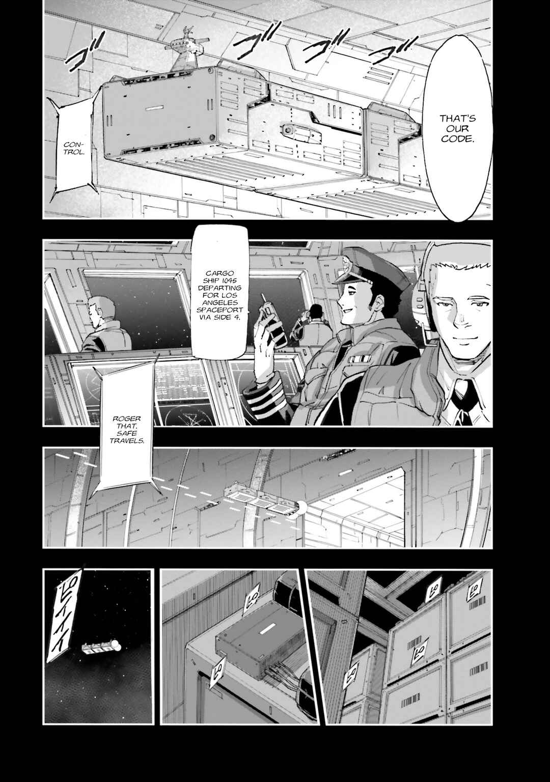 Mobile Suit Gundam NT (NARRATIVE) Chapter 34 - Page 4