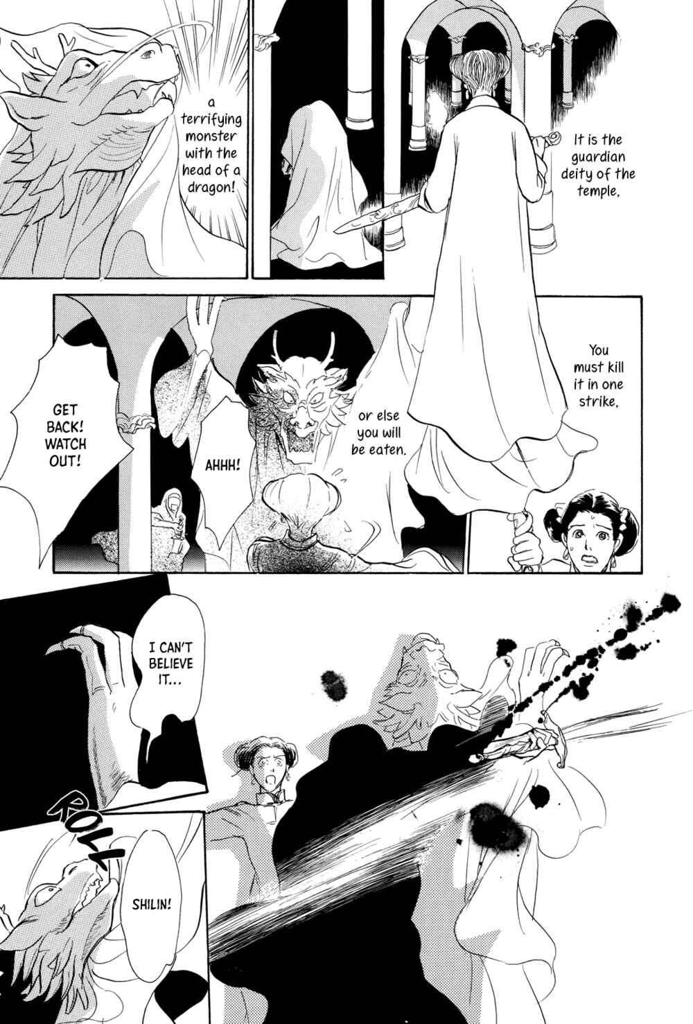 Song of the Riverbank Chapter 9 - Page 30
