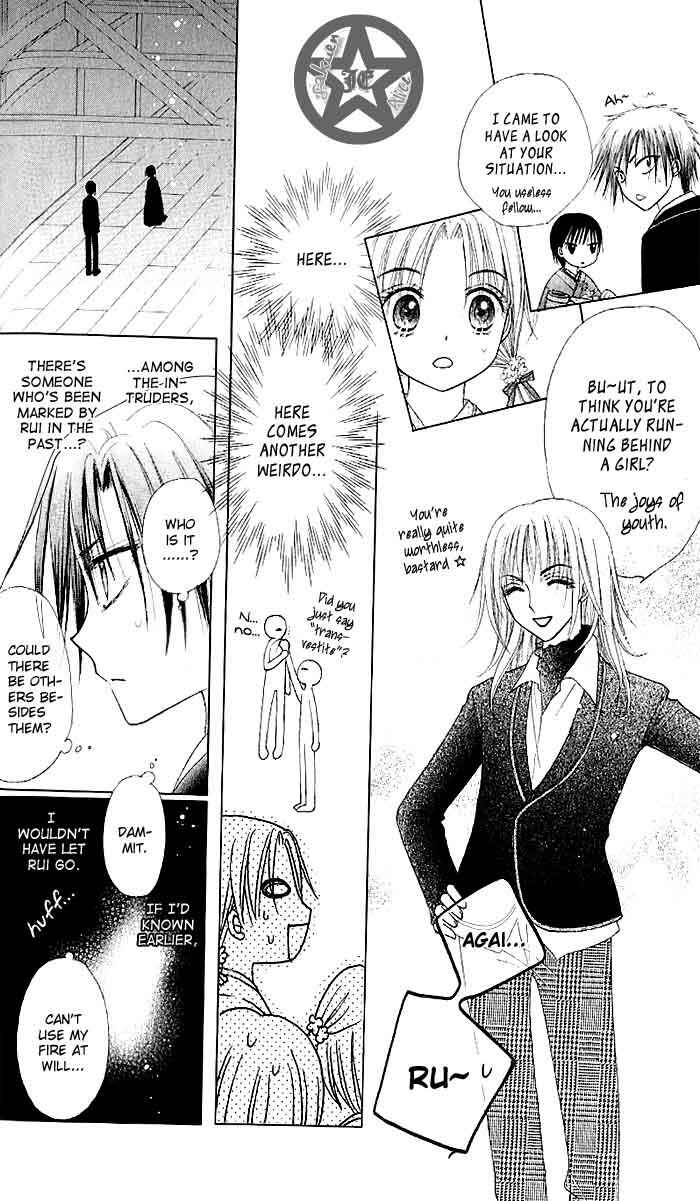 Gakuen Alice Chapter 60 - Page 10