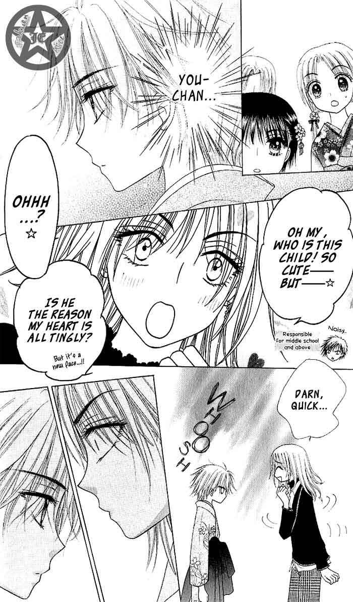 Gakuen Alice Chapter 60 - Page 14