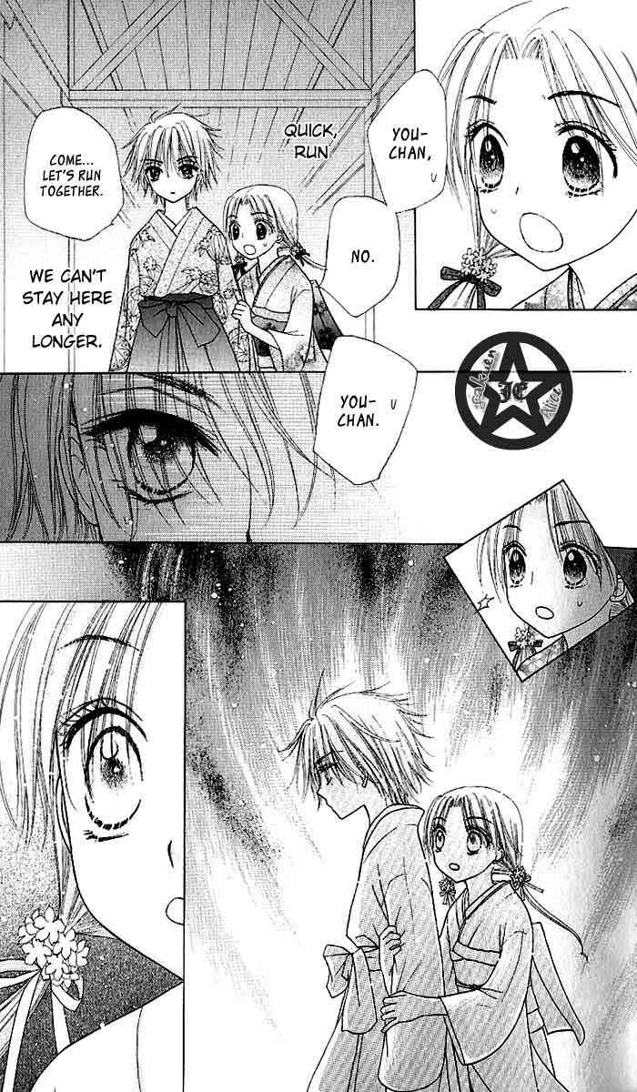 Gakuen Alice Chapter 60 - Page 19