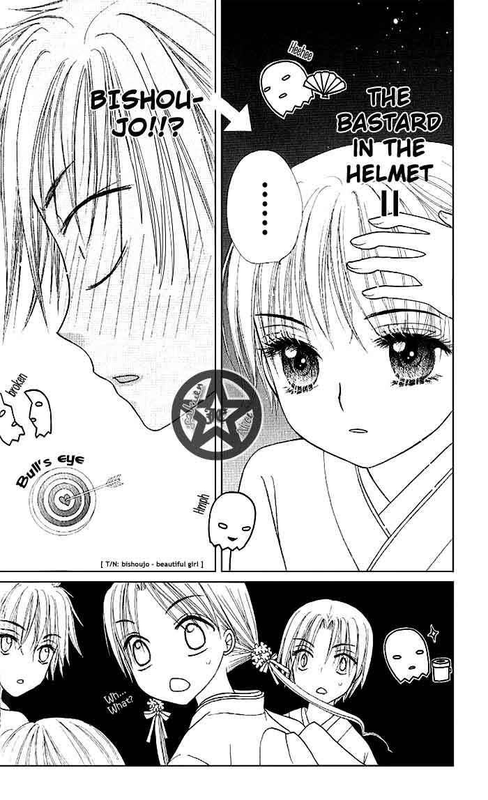 Gakuen Alice Chapter 60 - Page 2