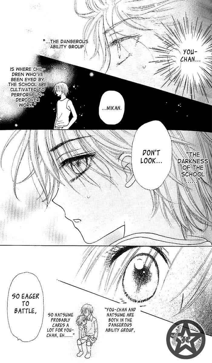 Gakuen Alice Chapter 60 - Page 21