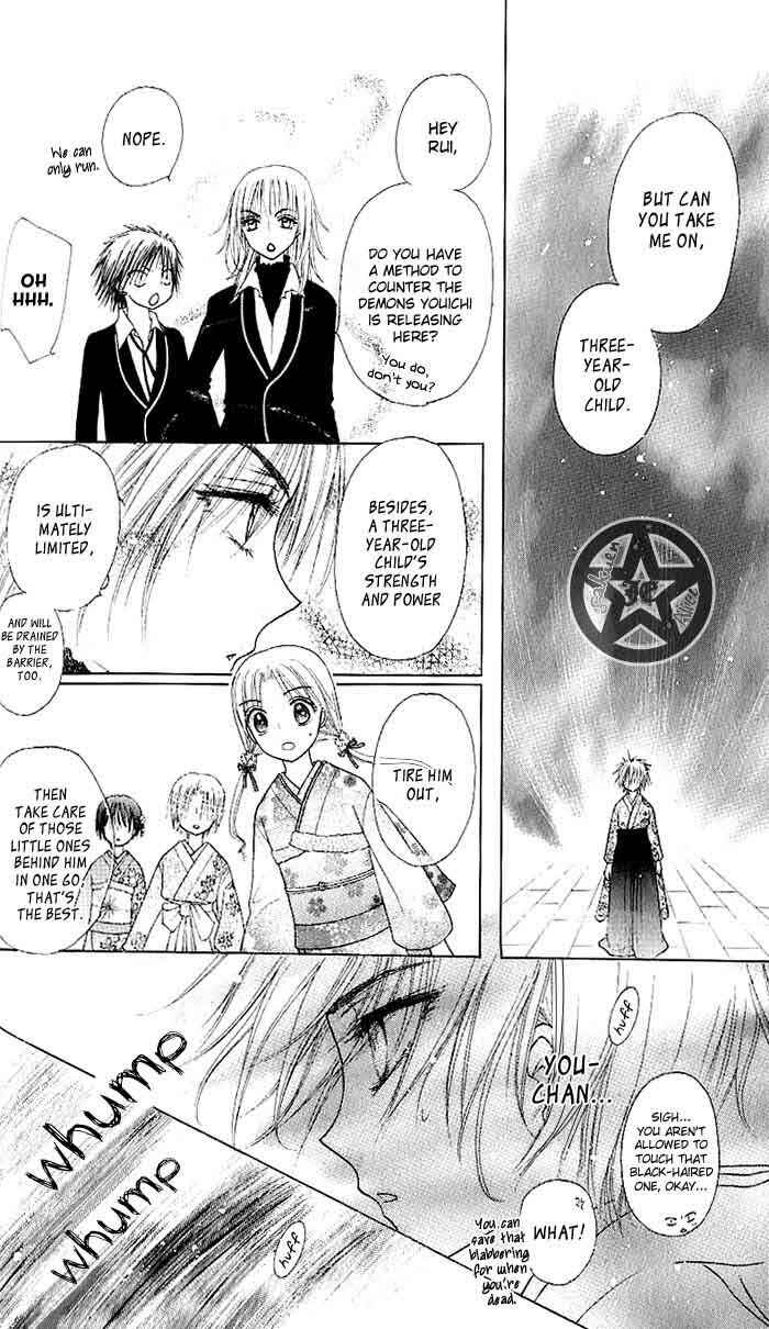 Gakuen Alice Chapter 60 - Page 22