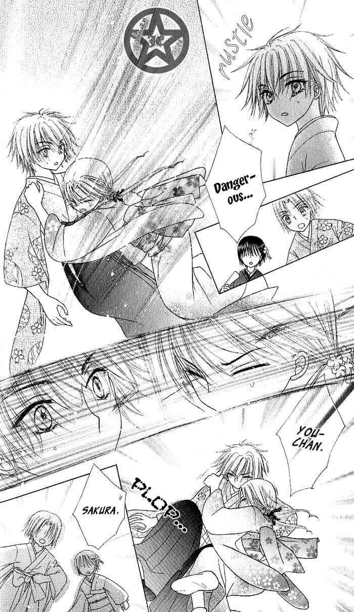 Gakuen Alice Chapter 60 - Page 24