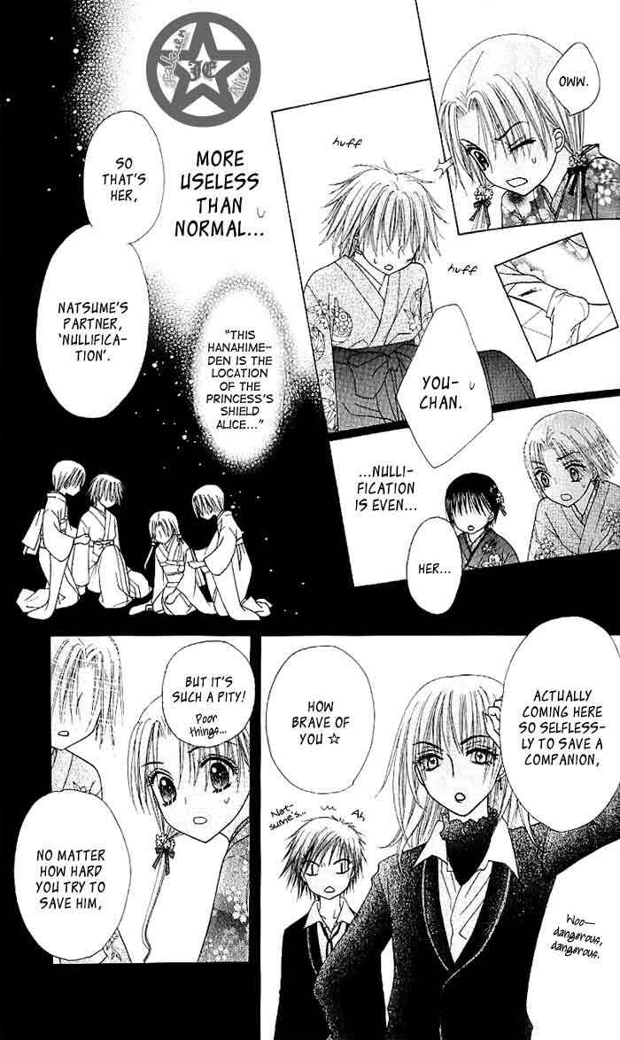Gakuen Alice Chapter 60 - Page 25