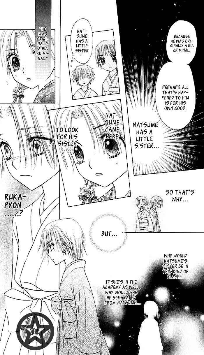 Gakuen Alice Chapter 60 - Page 28