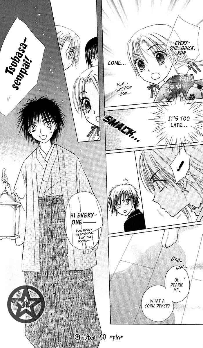 Gakuen Alice Chapter 60 - Page 30