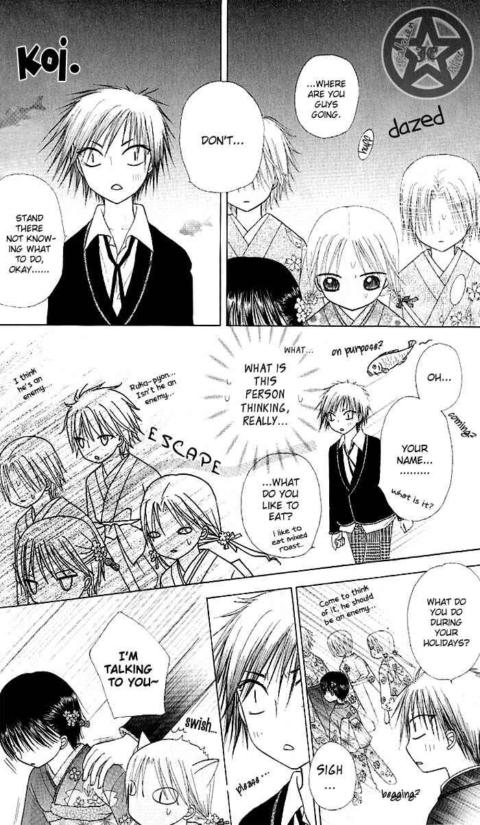 Gakuen Alice Chapter 60 - Page 8