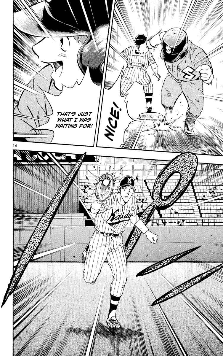 Major Chapter 390 - Page 14