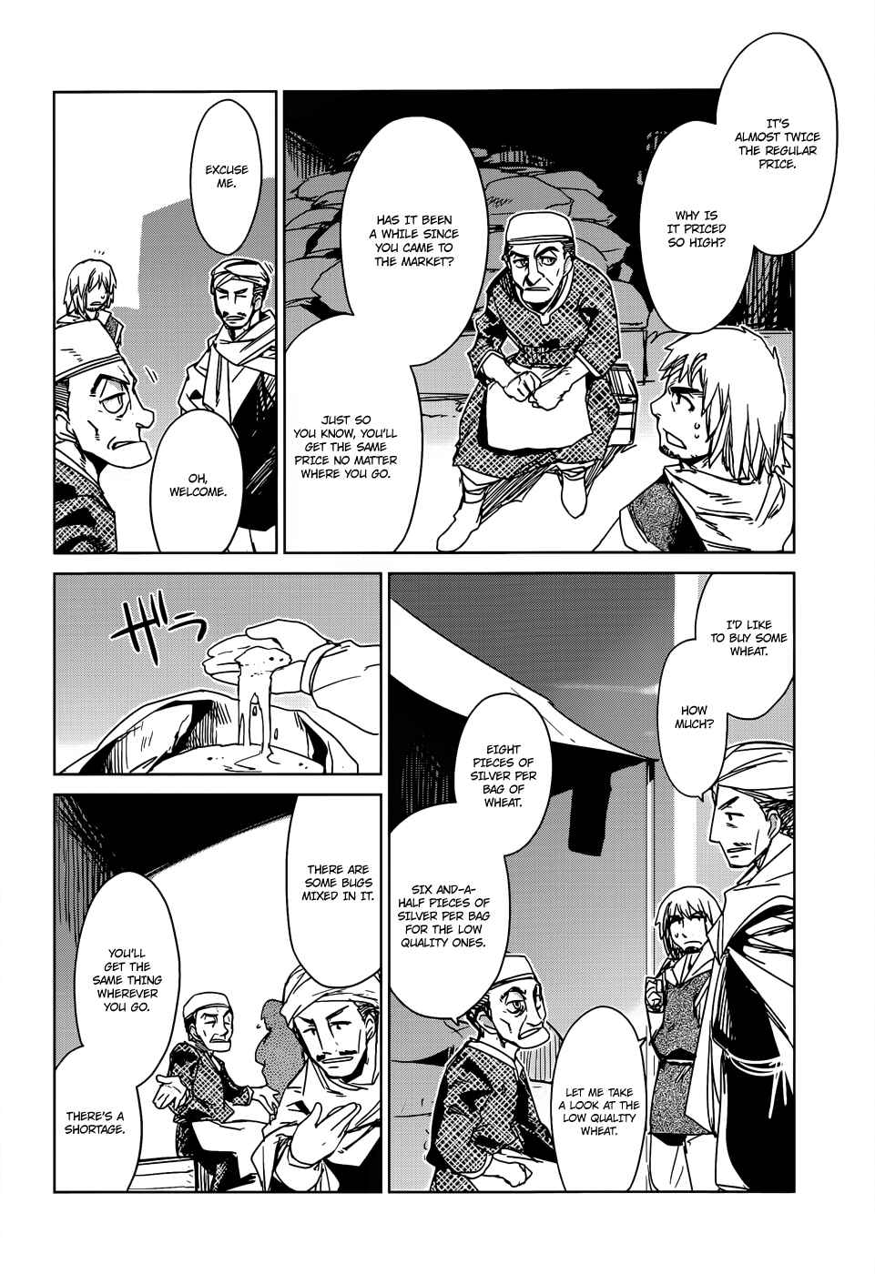 MAOYU : Archenemy and Hero “Become mine, Hero” “I refuse!” Chapter 16 - Page 10