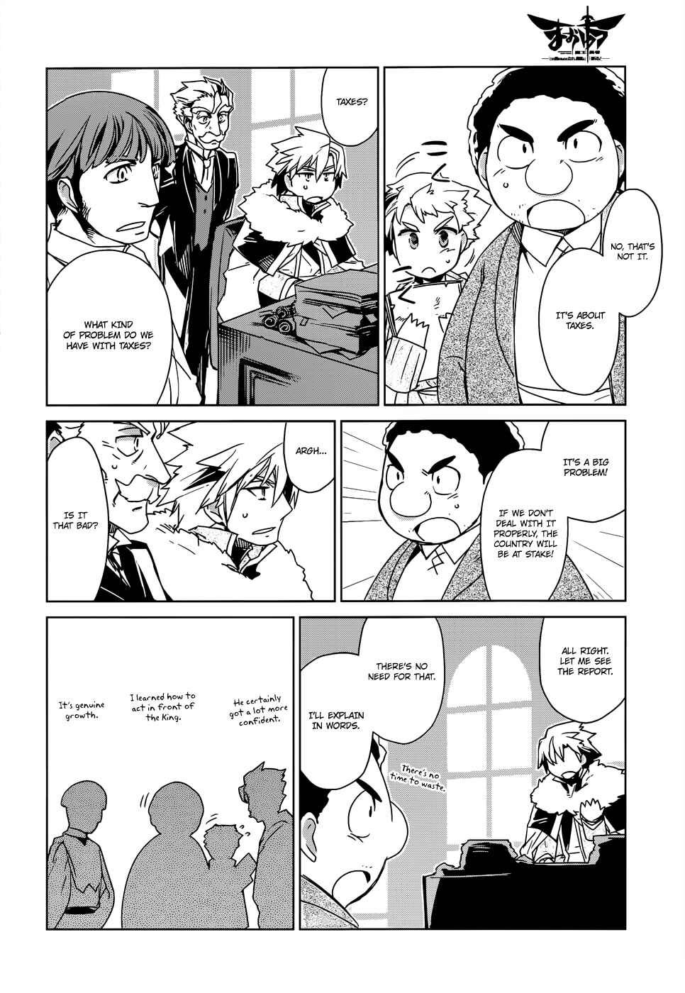 MAOYU : Archenemy and Hero “Become mine, Hero” “I refuse!” Chapter 16 - Page 16