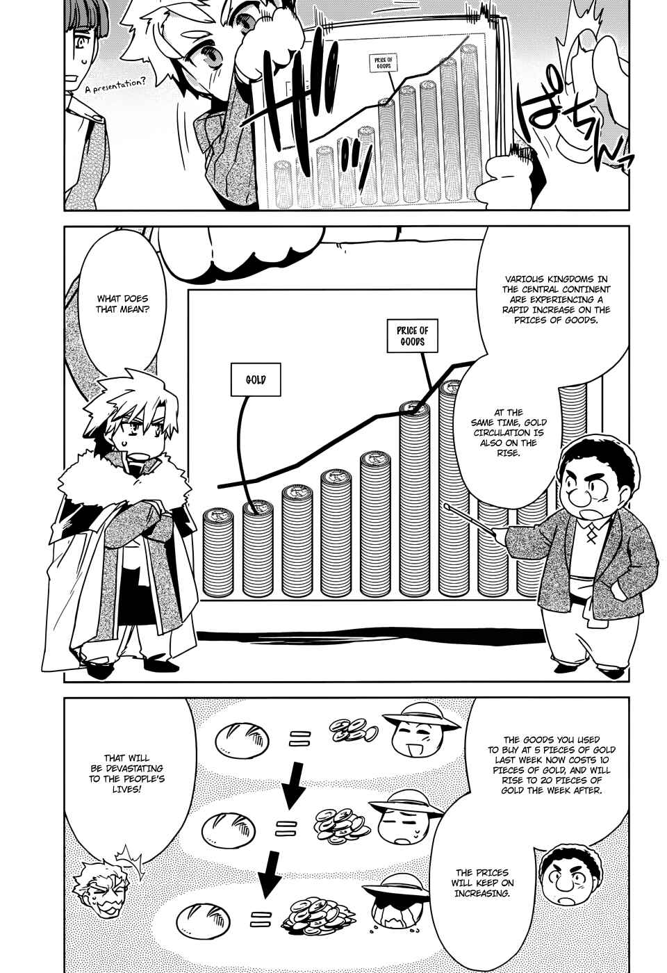 MAOYU : Archenemy and Hero “Become mine, Hero” “I refuse!” Chapter 16 - Page 17