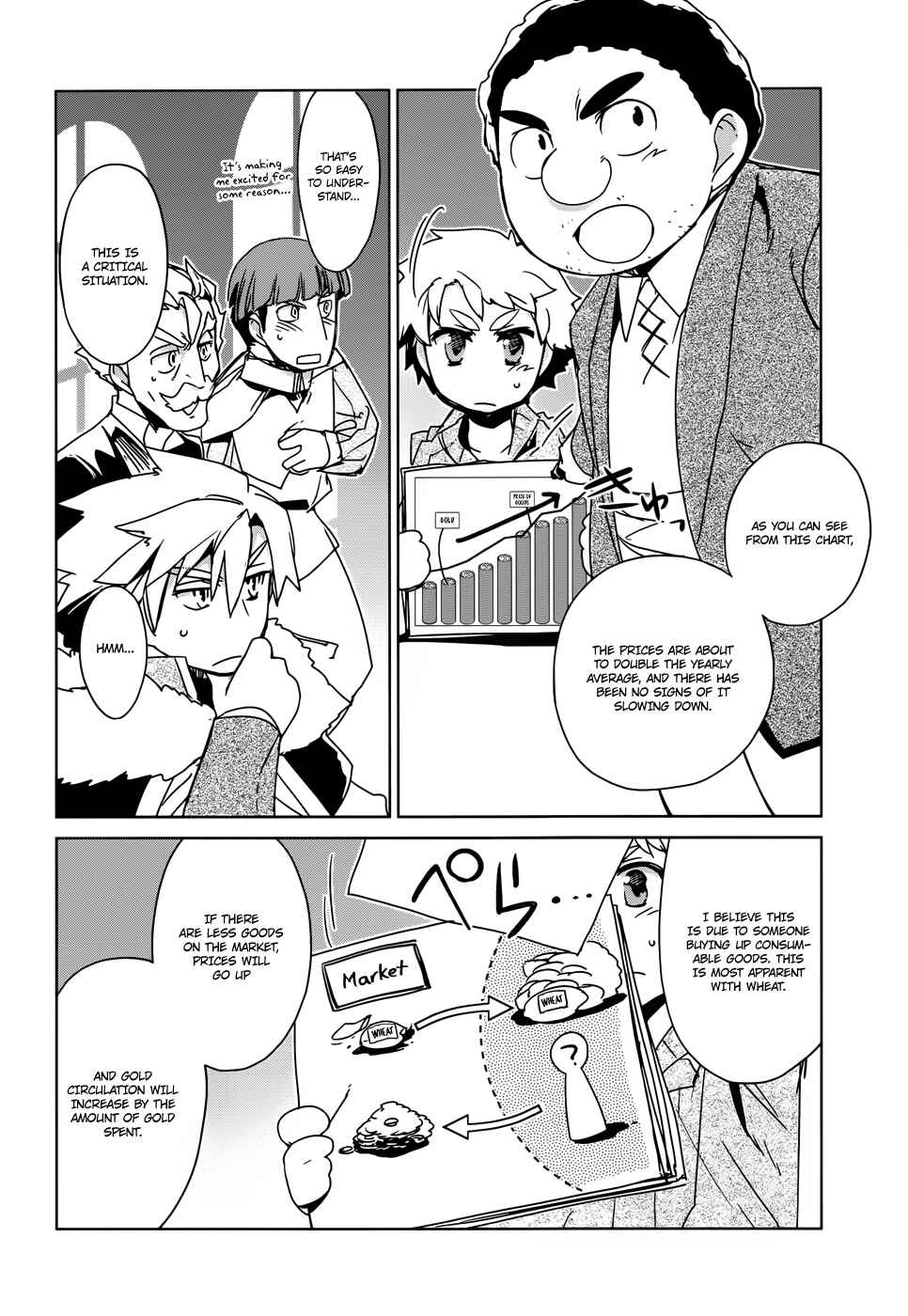 MAOYU : Archenemy and Hero “Become mine, Hero” “I refuse!” Chapter 16 - Page 18