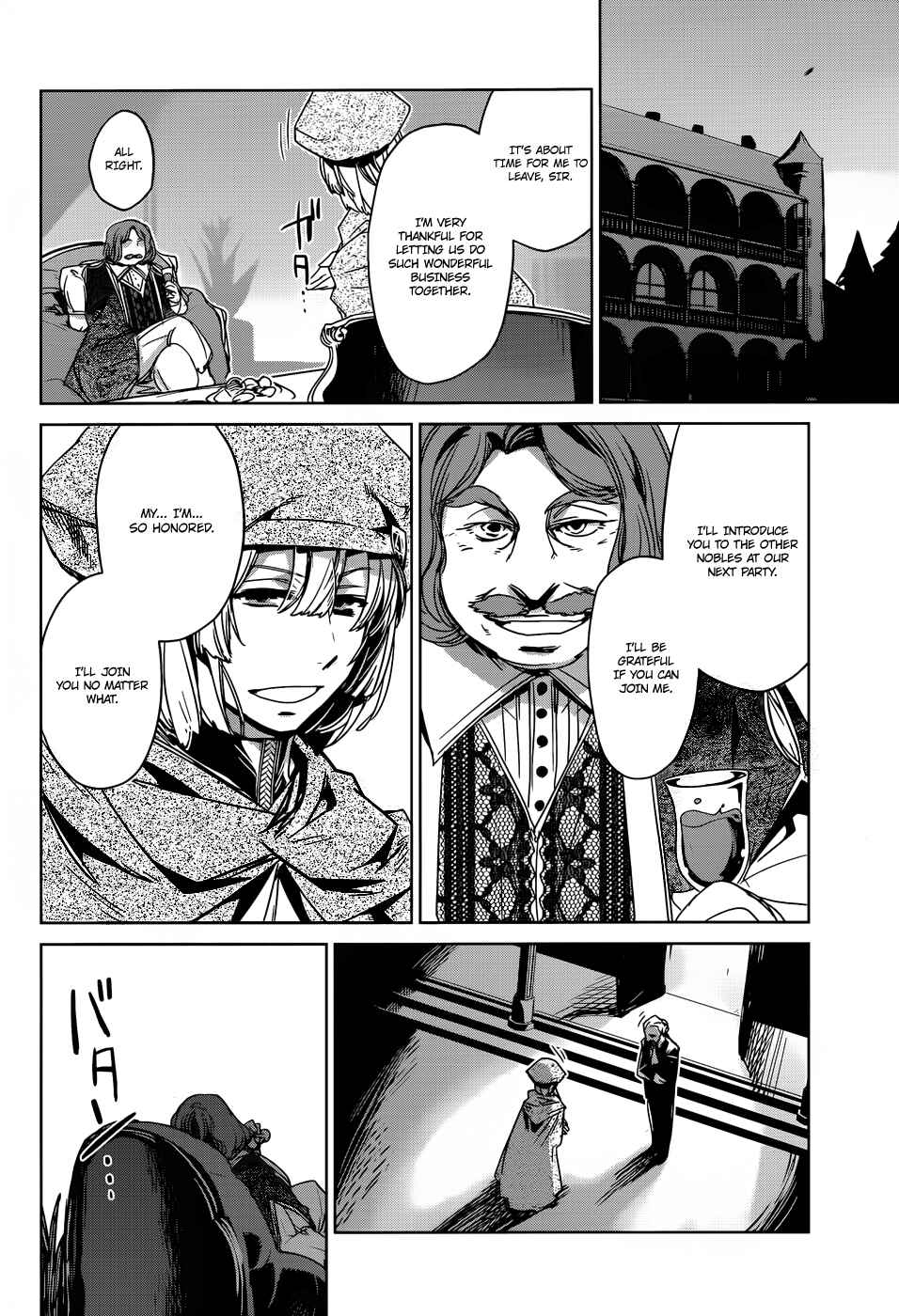 MAOYU : Archenemy and Hero “Become mine, Hero” “I refuse!” Chapter 16 - Page 34
