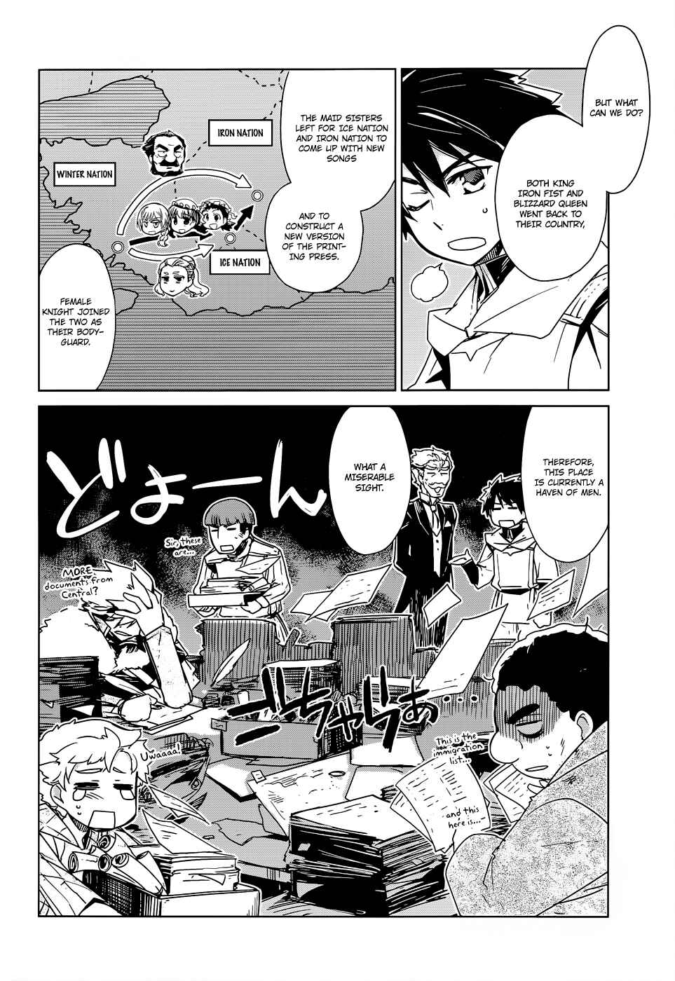 MAOYU : Archenemy and Hero “Become mine, Hero” “I refuse!” Chapter 16 - Page 4