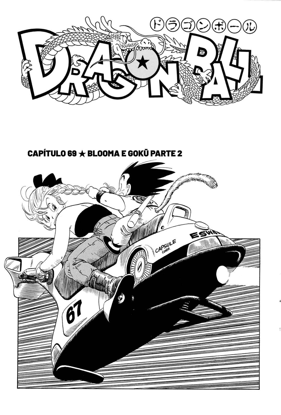 Dragon Ball Chapter 69 - Page 1