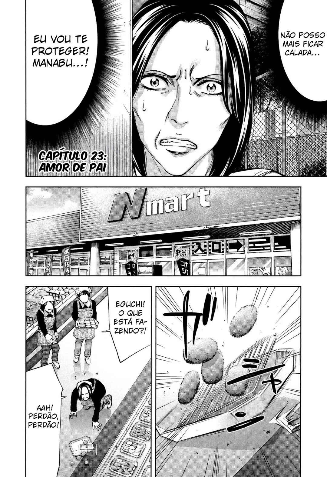 Funouhan Chapter 23 - Page 2