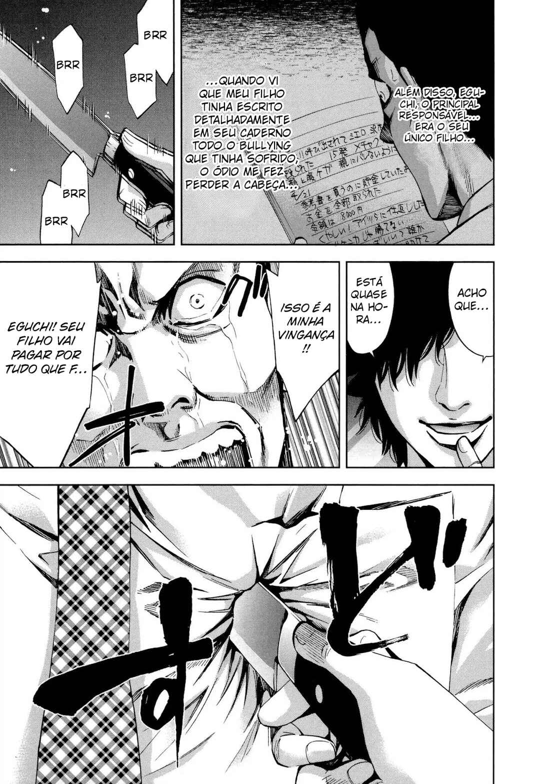 Funouhan Chapter 23 - Page 25
