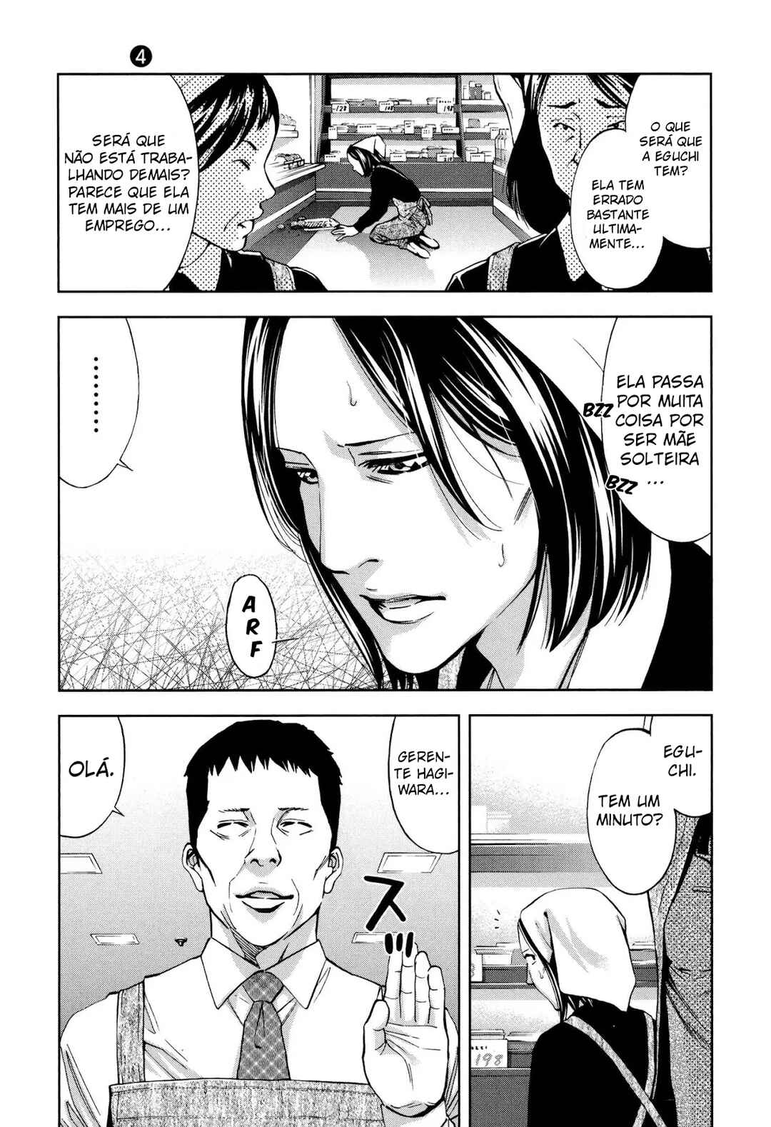 Funouhan Chapter 23 - Page 3