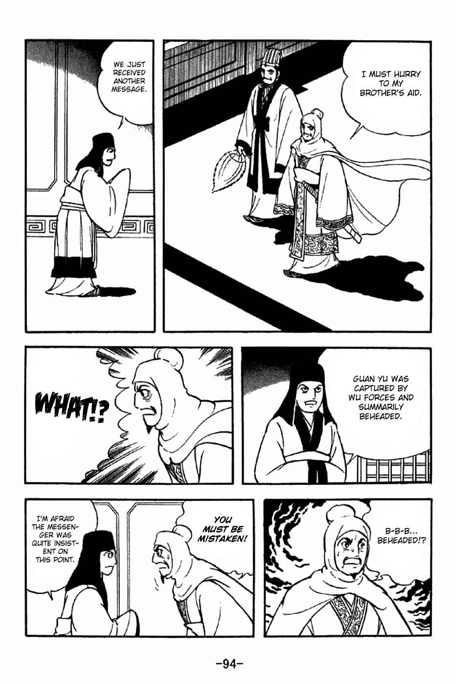 Sangokushi Chapter 280 - Page 10