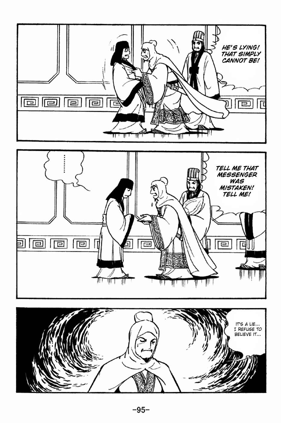 Sangokushi Chapter 280 - Page 11