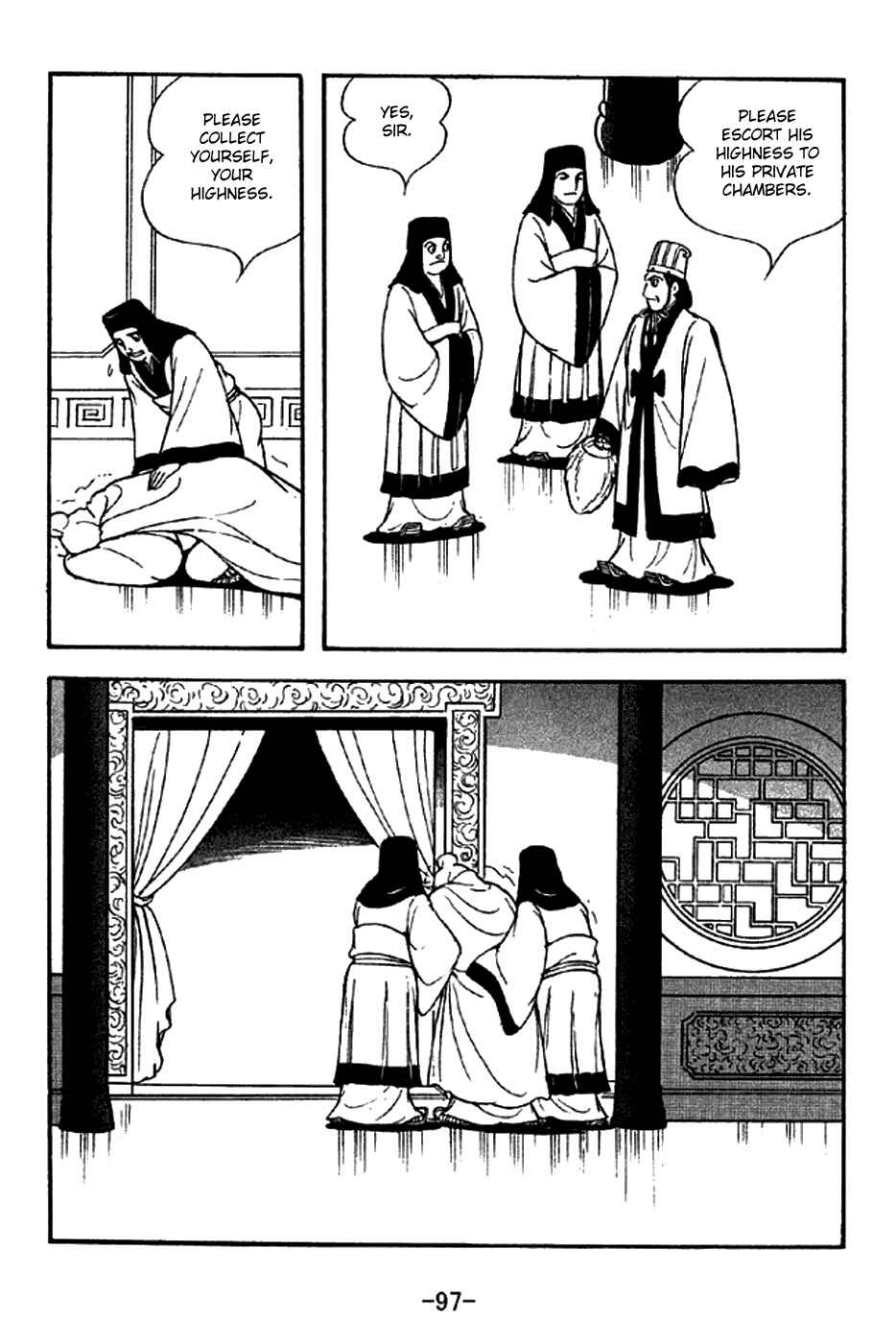 Sangokushi Chapter 280 - Page 13