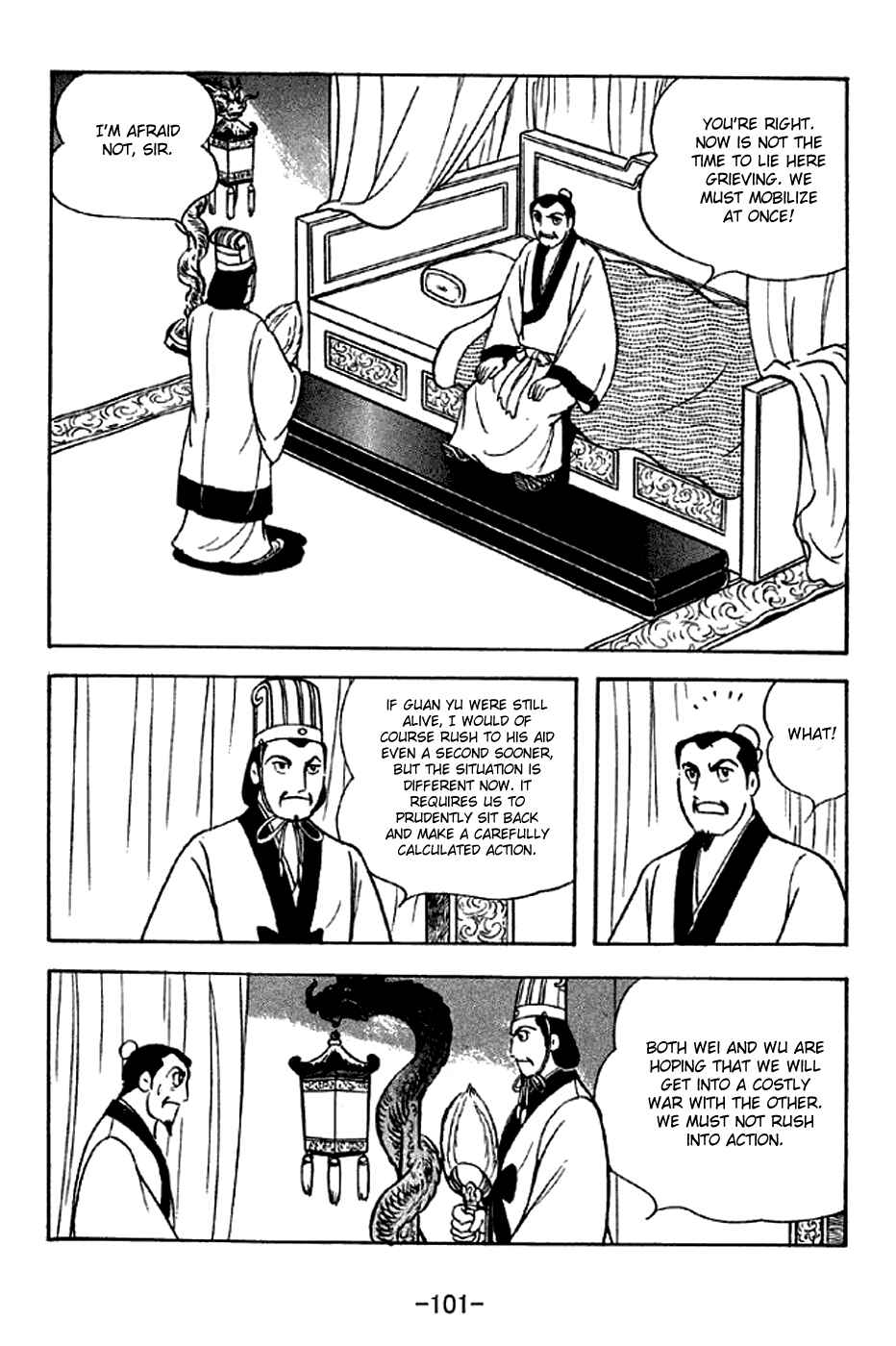 Sangokushi Chapter 280 - Page 17