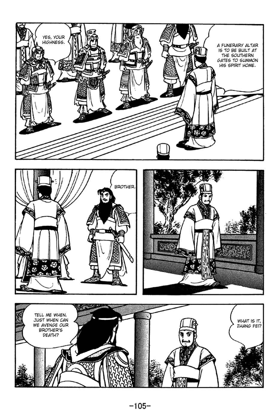 Sangokushi Chapter 280 - Page 21