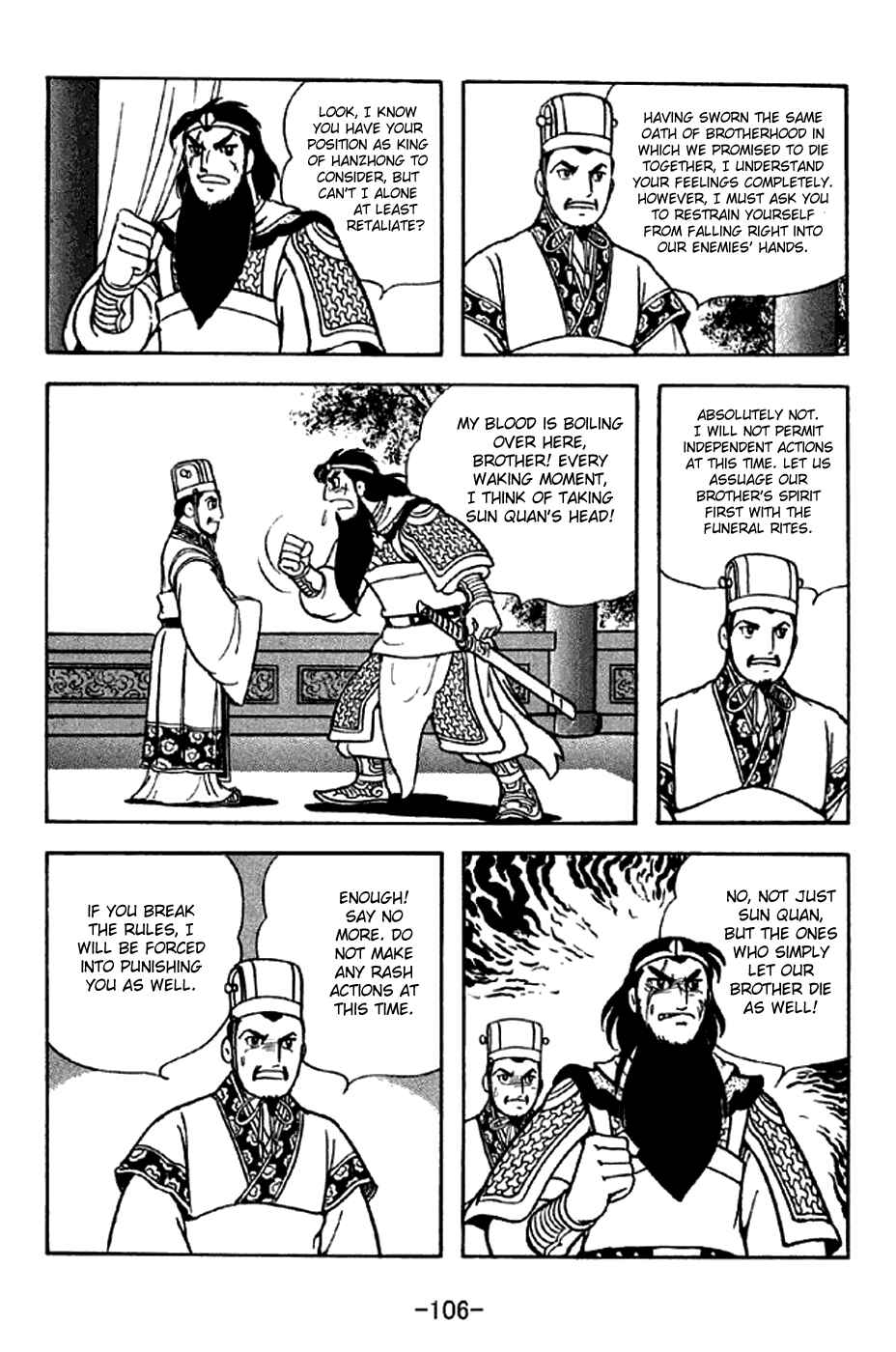 Sangokushi Chapter 280 - Page 22