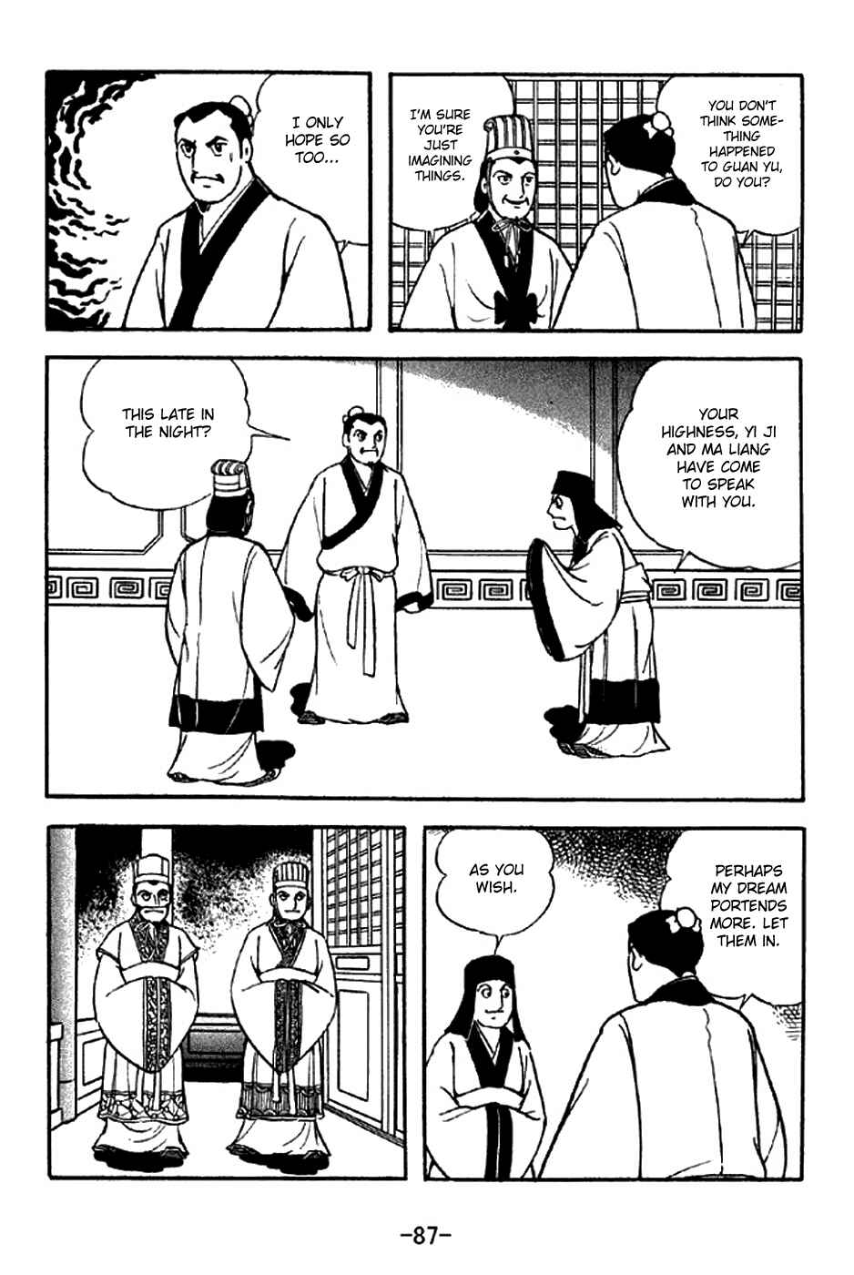 Sangokushi Chapter 280 - Page 3